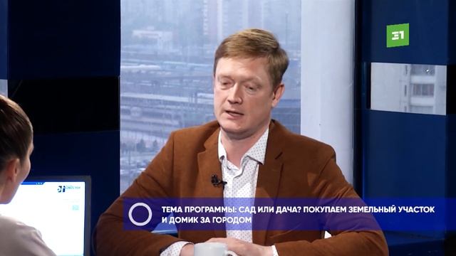 Сад или дача? Покупаем земельный участок и домик в СНТ смотреть онлайн