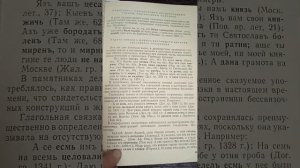 Книга Высшая Школа Москва Информация Истоков