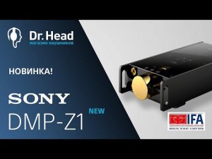 Обзор новинки Sony DMP-Z1 прямиком с выставки IFA 2018 (часть 3)