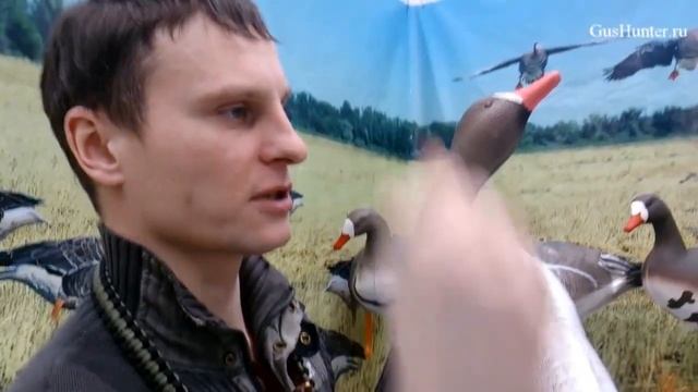 Надувные чучела гусей GusHunter. Инструкция по применению