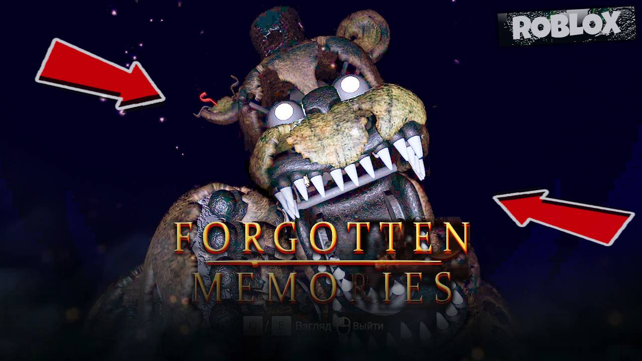 Ужасы Forgotten Memories: Открой тайны с каждым шагом!