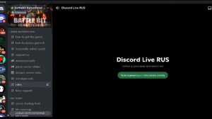 что делать если нет серверов в battle bit