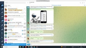 Как сделать кликабельные кнопки для телеграм канала