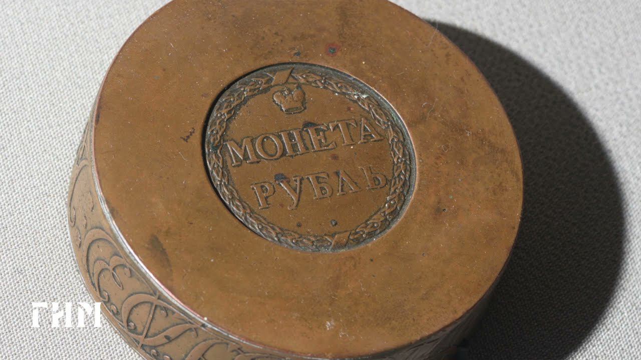 Сестрорецкий рубль
