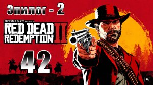 Red Dead Redemption 2 - на ПК ➤ Честный труд ➤ Новый Иерусалим ➤ Прохождение # 42 ➤