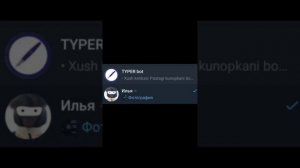 Тутор по сердечку в тг)