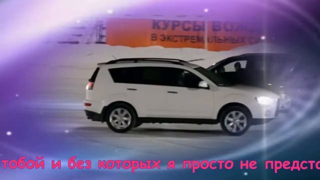 SEVENROSE   Первые снежинки