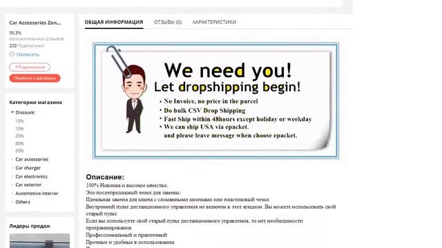 Автомобильный ключ с заменой невырезанное чистое лезвие Fusion смотреть онлайн