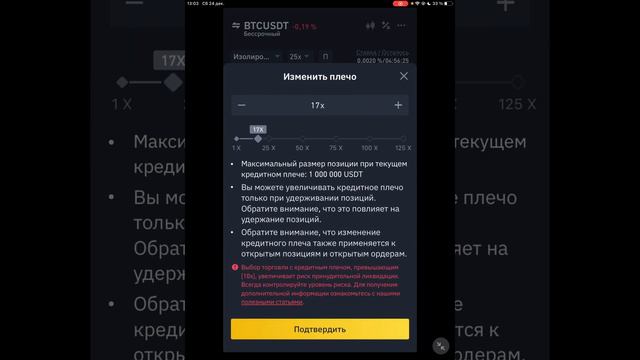 КАК ЗАРАБАТЫВАТЬ НА БИНАНСЕ НОВИЧКУ! СТРАТЕГИЯ | ФЬЮЧЕРСЫ БИНАНС | Стоп-лимит и Тейк-профит смотреть онлайн