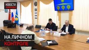 Глава Солнечногорска провёл приём жителей