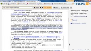 Как и в какой срок выплачивать зарплату?