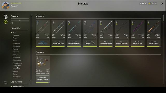 русская рыбалка 4 6 трофеев за один улов 500 монет+ смотреть онлайн