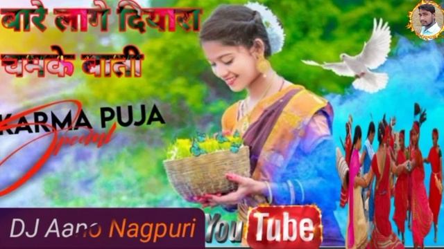 Bare lagal diyara chamake lagal bati Karma song Nagpuri 2021 смотреть онлайн
