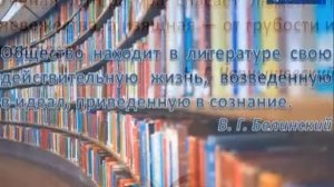 3 марта во всем мире отмечается день писателя