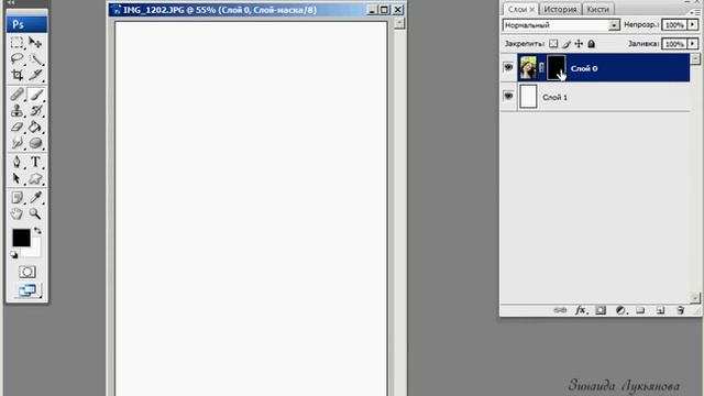 Видео урок в Photoshop. смотреть онлайн