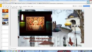 Создание видеоальбома на Google Диск в форме презентации