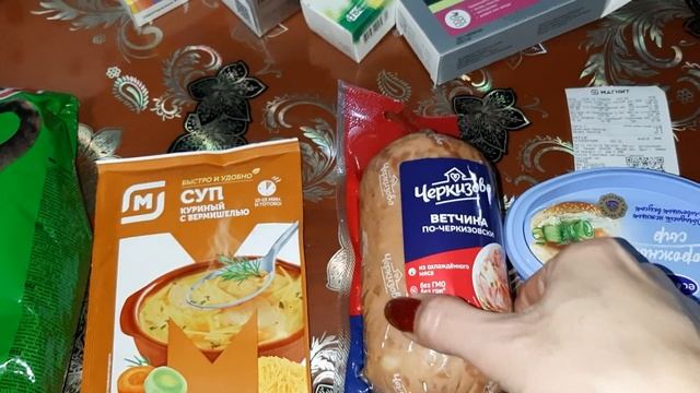 корзина покупки за неделю смотреть онлайн