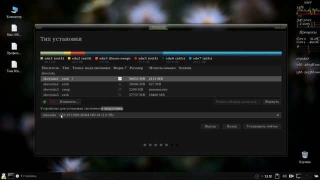 95 Запуск Linux без загрузчика и установка GRUB. Пример для режима загрузки Legacy (MBR). смотреть онлайн