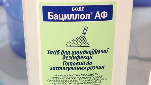 ДЕЗИНФЕКЦИЯ ИНСТРУМЕНТОВ