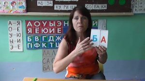 КАК БЫСТРО НАУЧИТЬ РЕБЁНКА ЧИТАТЬ часть 2