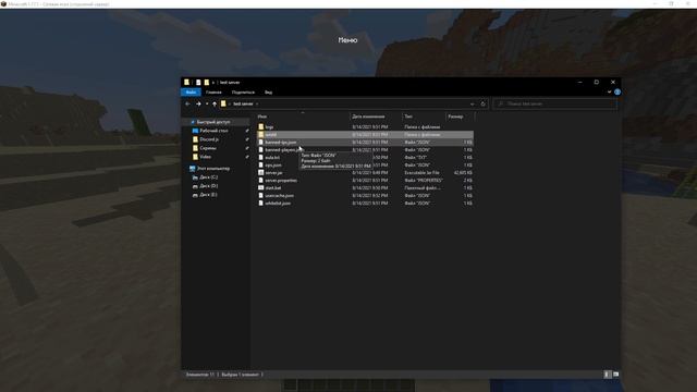 Как сделать сервер Minecraft | Minecraft Vanilla Server