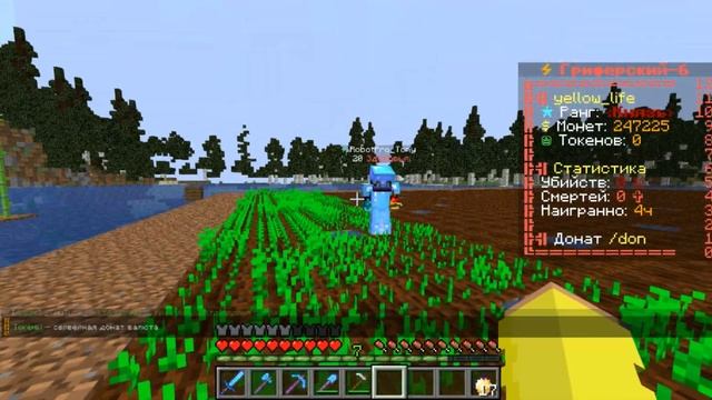 РАЗРУШАЮ ЭКОНОМКУ СЕРВЕРА MINECRAFT // 3.000.000 $ - НА МОРКОВНОЙ ФЕРМЕ МАЙНКРАФТ смотреть онлайн