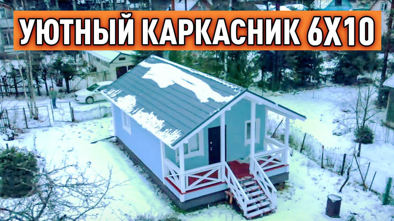 Небольшой одноэтажный дом. Скандинавская классика от ЛенСтройДом