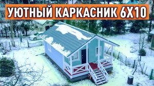 Небольшой одноэтажный дом. Скандинавская классика от ЛенСтройДом