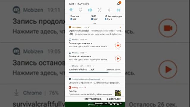 Установить Minecraft 2 смотреть онлайн