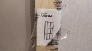 ДЕРЕВЯННЫЙ СТЕЛЛАЖ ДЛЯ ЦВЕТОВ.