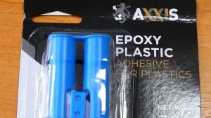 Клей для пластмасс шприц 30г Epoxy-Plastic