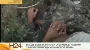 Ополченцы ЛНР разбили танковую колонну украинской армии под Луганском, 27 07 2014