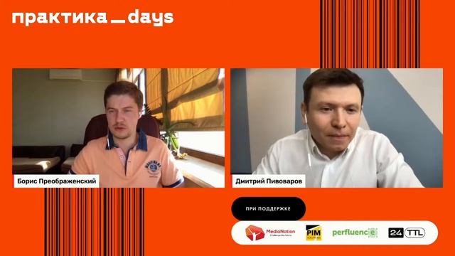 История e96.ru, e-commerce для федеральной сети "Галамарт". Дмитрий Пивоваров
