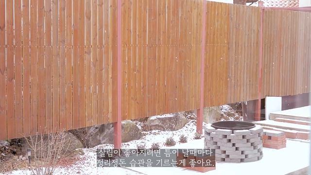 매일 살림이 재미있어지는 살림(청소)루틴 TiP /청소,살림이야기,살림루틴