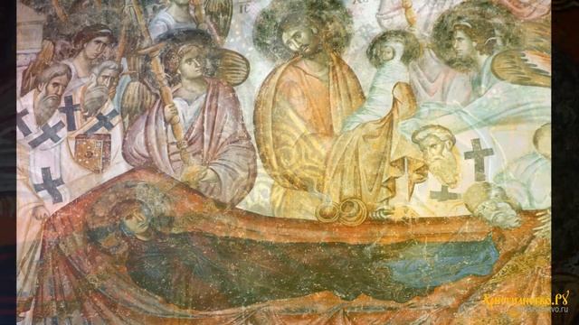 Стихира на литии на праздник Успения Пресвятой Богородицы смотреть онлайн