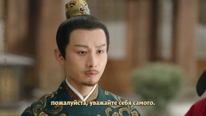 Обещание Чанъаня 1 сезон 44 серия