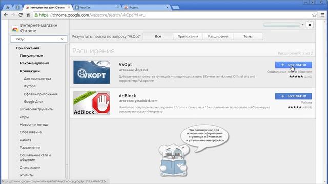 Как изменить оформление страницы в ВКонтакте смотреть онлайн