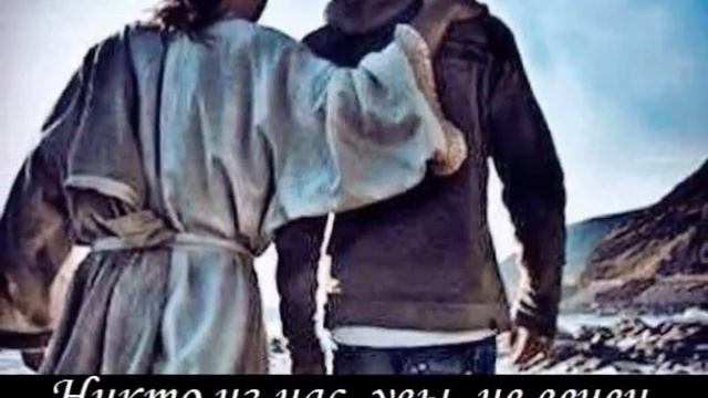 17 ЦЕНИТЕ, ЛЮДИ, КАЖДЫЙ МИГ (Эндрю Фриз) смотреть онлайн