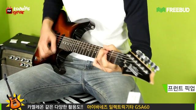 [프리버드] 1667회 Todays Gear Ibanez(아이바네즈) 일렉트릭기타 GSA60 смотреть онлайн