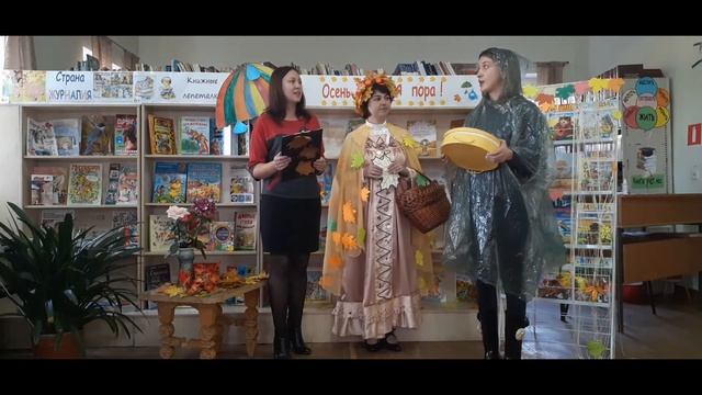 Праздник «Здравствуй, Осень золотая» смотреть онлайн