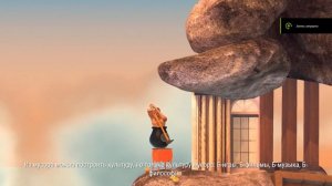 ГАЙД: КАК БЫСТРО ПРОЙТИ GETTING OVER IT МЕНЕЕ ЧЕМ ЗА 10 МИНУТ!!