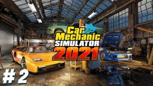 ПЕРВЫЕ ШАГИ К УСПЕХУ ▶ Car Mechanic Simulator 2021 #2