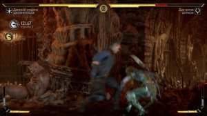 Mortal Kombat 11: Ultimate Xbox Series S Геймплей 60 FPS