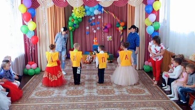 Выпускной праздник 