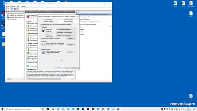 Как отключить брандмауэр Windows 10 (новое) смотреть онлайн