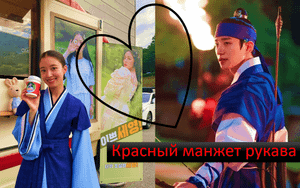 Мини обзор дорамы "Красный манжет рукава" ?| Своеобразная любовь и социальное неравенство в Чосон ✨