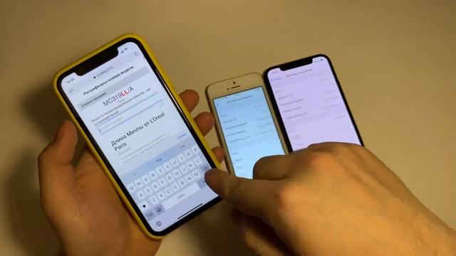 Зачем нужно знать серийный номер и имеи на IPhone