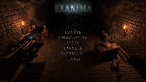 Exanima