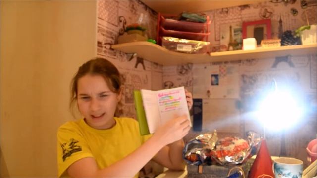 ЧТО МНЕ ПОДАРИЛИ НА НОВЫЙ 2017 ГОД//ГАРРИ ПОТТЕР И ПРОКЛЯТОЕ ДИТЯ//Alisha_star. смотреть онлайн