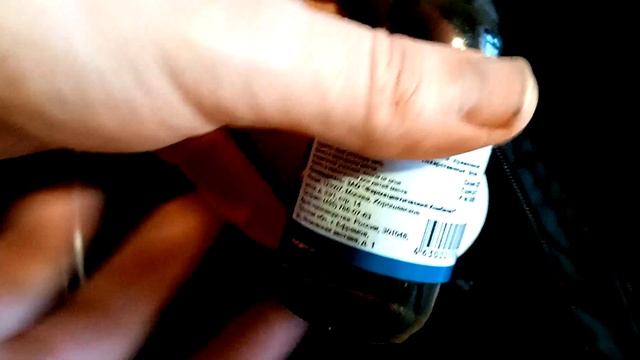 Как удалить пятно от смолы с одежды.